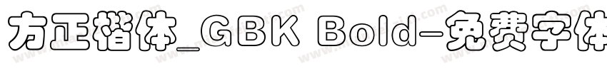 方正楷体_GBK Bold字体转换